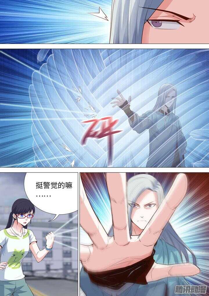 167.三个打一个-第167话