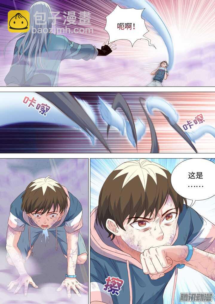 171.黑之救世主-第171话