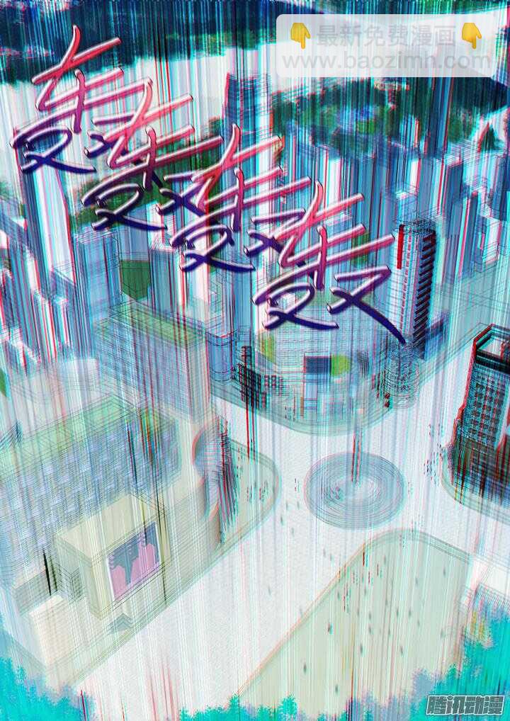 173.水做的男人-第173话