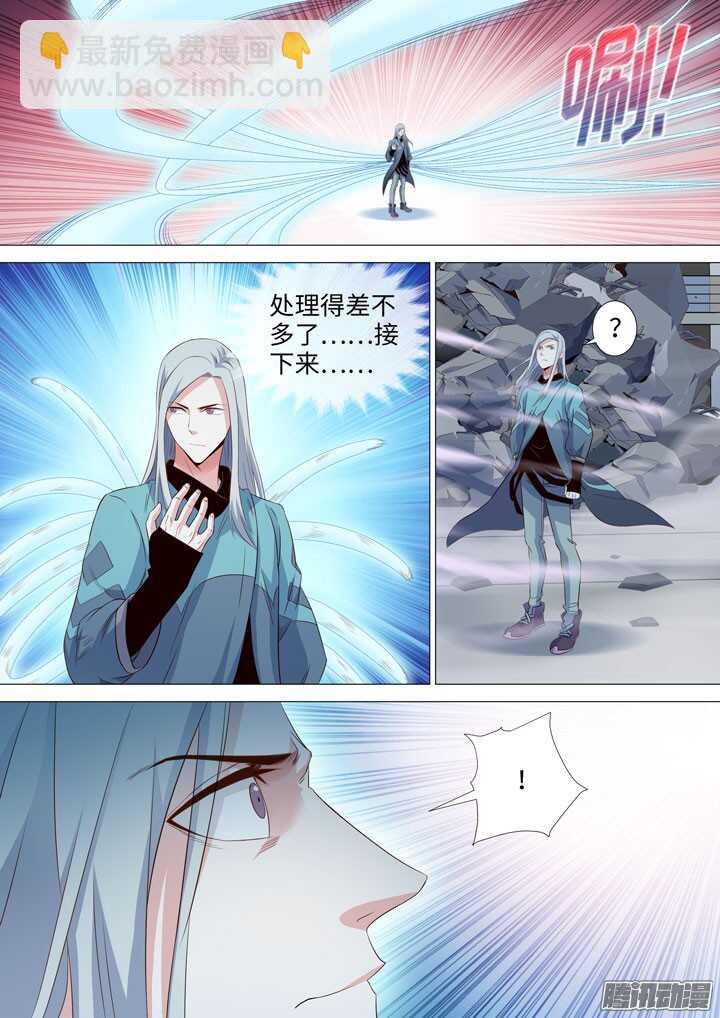 177.天降之鸟人-第177话