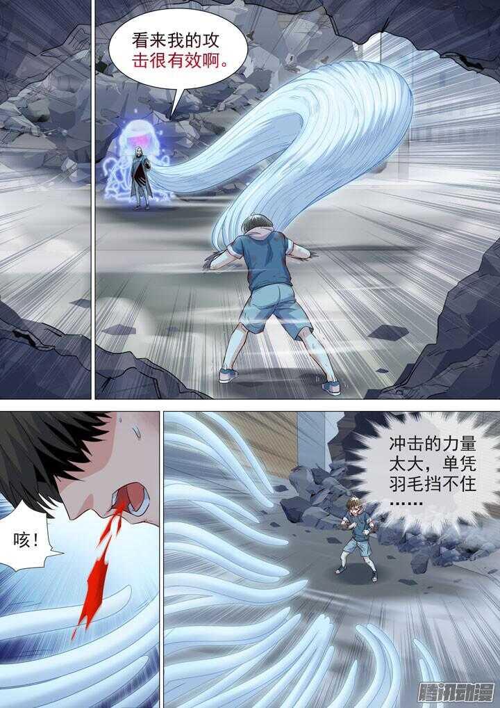 179.再战水牧-第179话