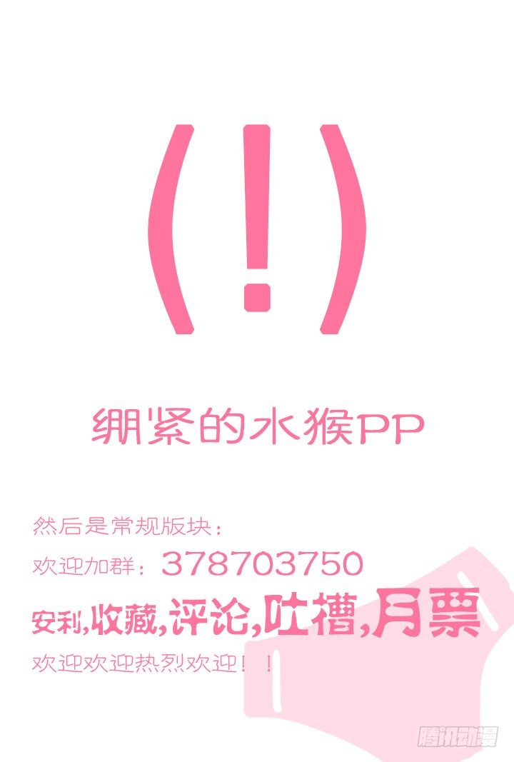 19.侯傲天-第19话