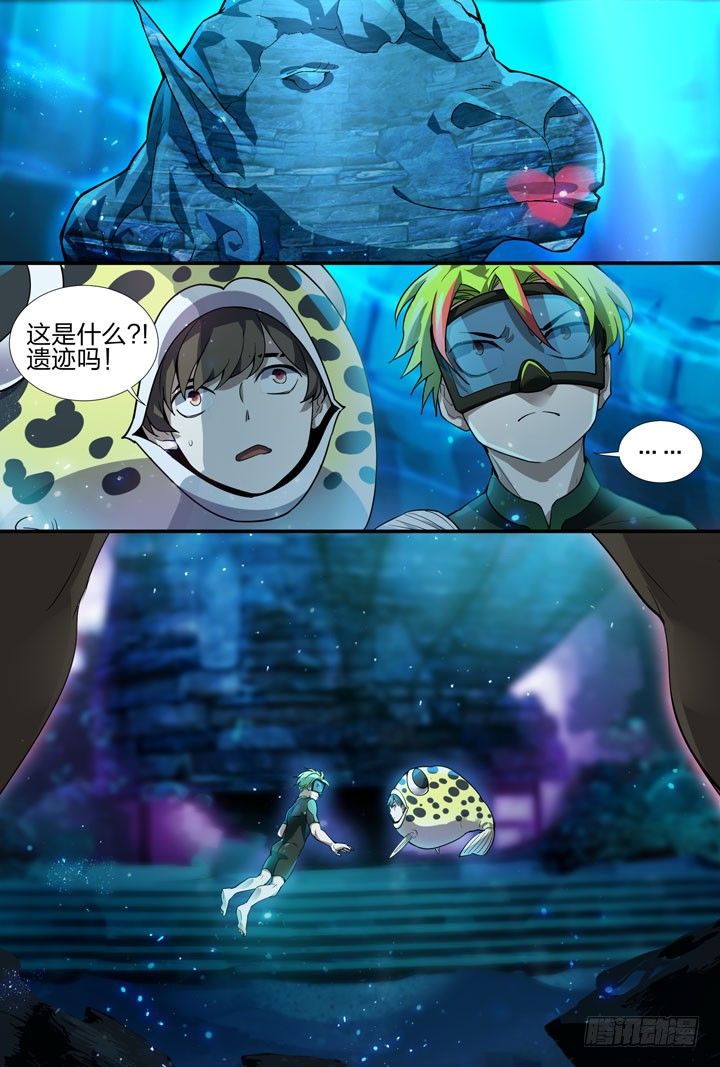 19.侯傲天-第19话