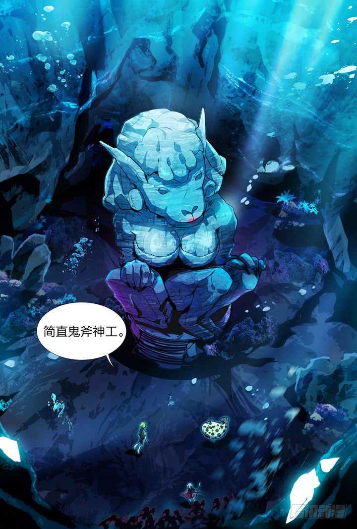 19.侯傲天-第19话