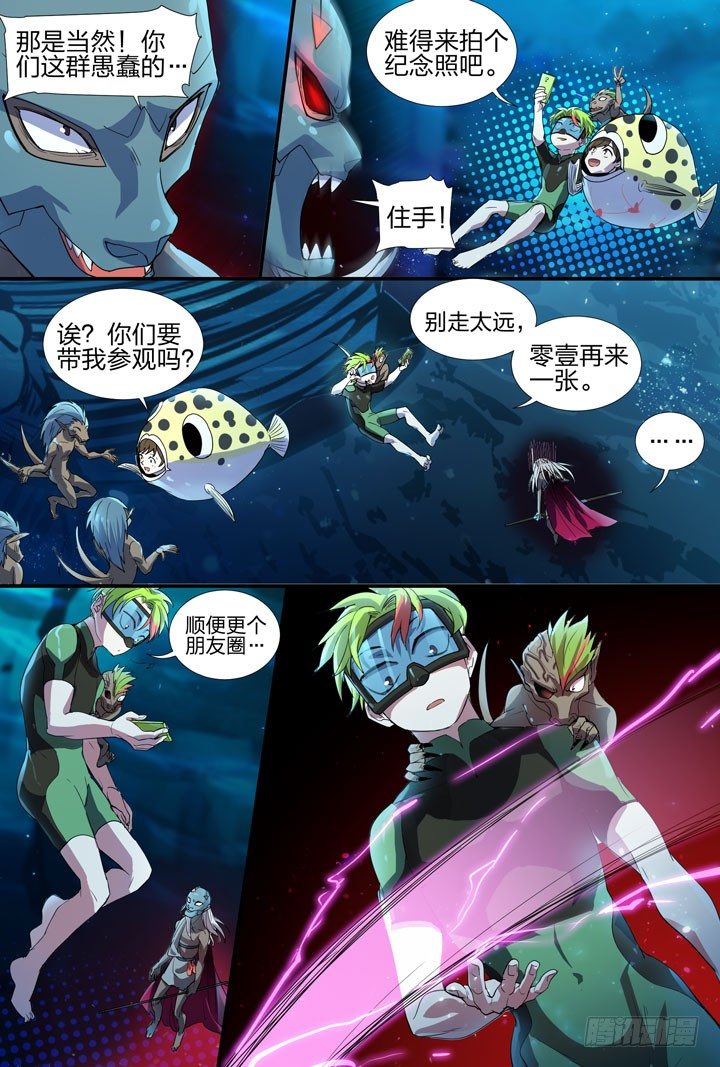 19.侯傲天-第19话