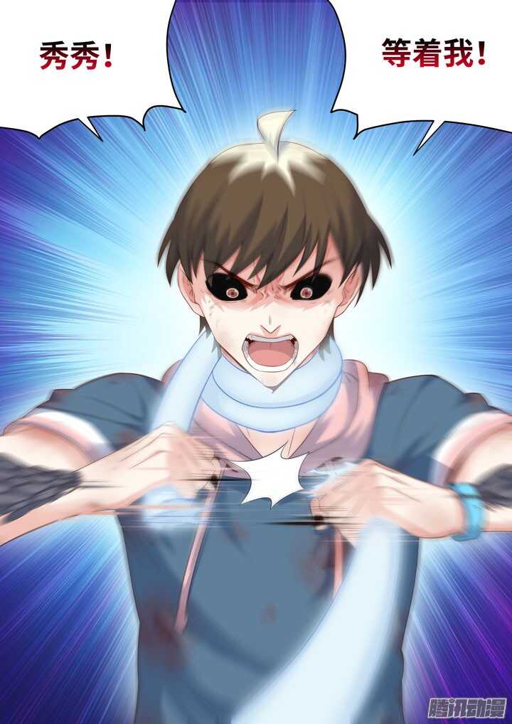 181.实力差距-第181话