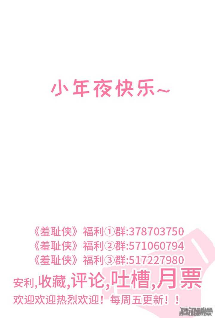 183.各自的坚持-第183话