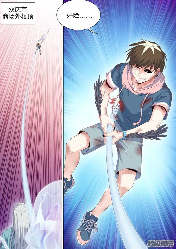 183.各自的坚持-第183话