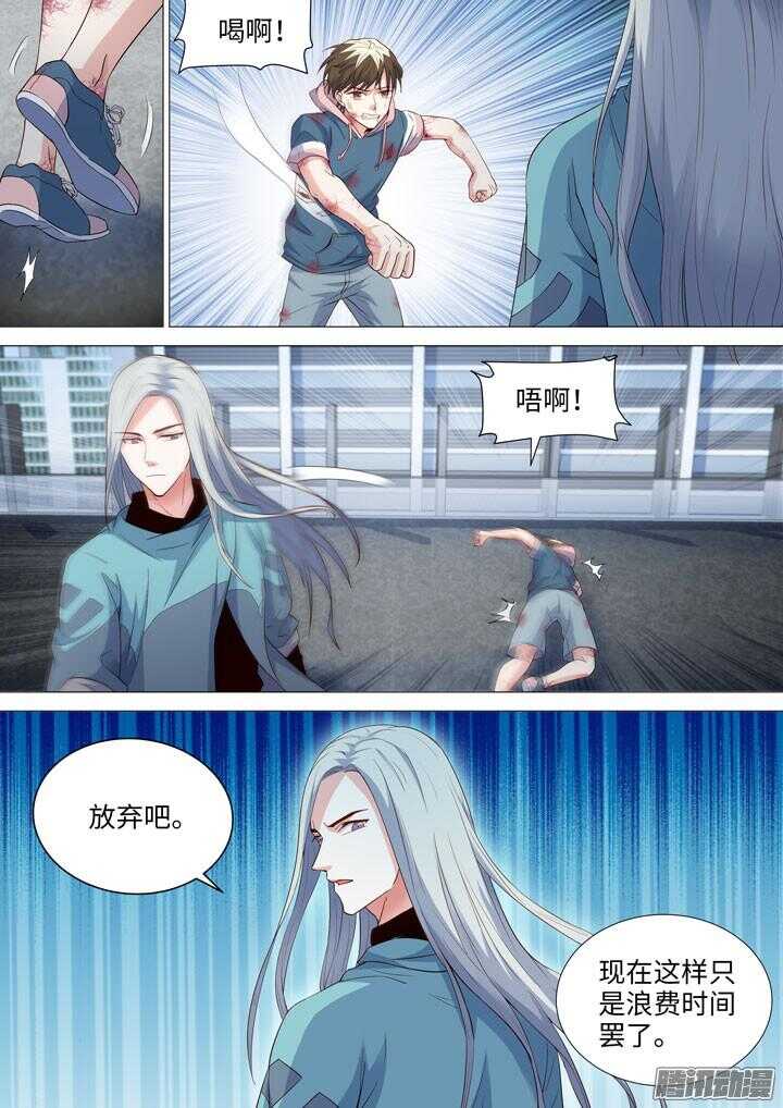 183.各自的坚持-第183话