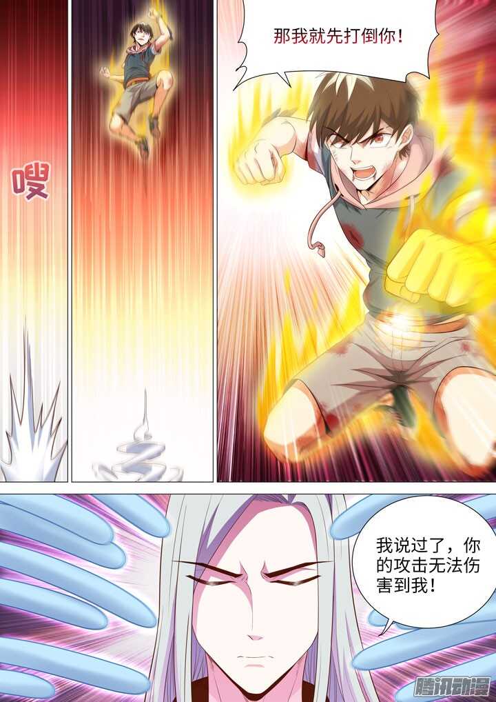 187.正义一击-第187话