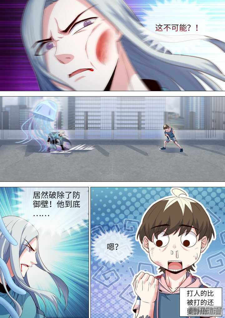 187.正义一击-第187话