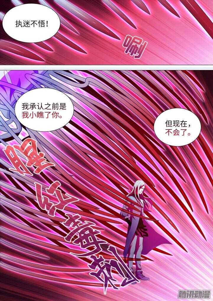 187.正义一击-第187话