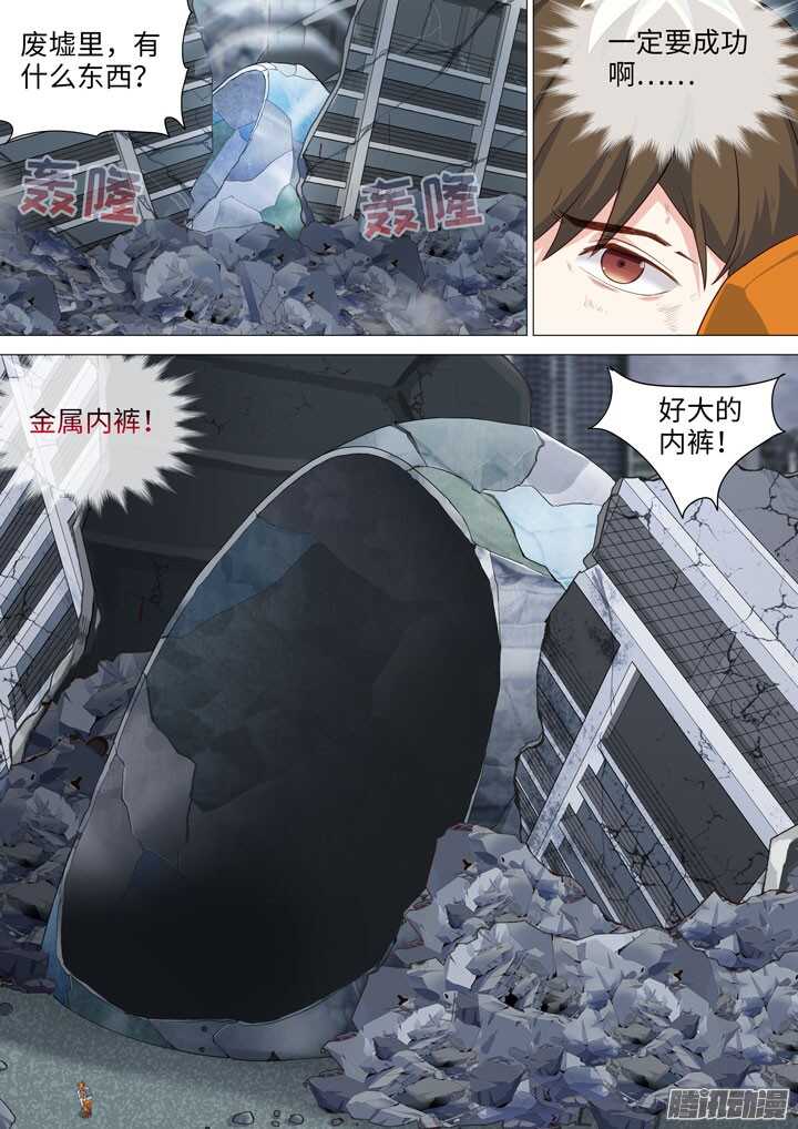 189.结束了-第189话