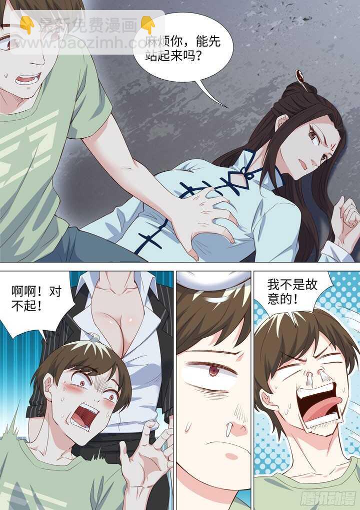 195.母亲大人的鼓励-第195话