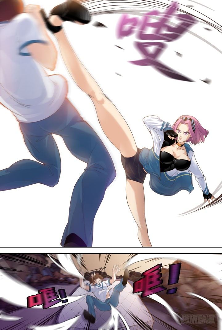 3.裳飞冥冥因何起-第3话