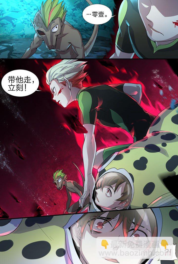 21.终于打起来了-第21话