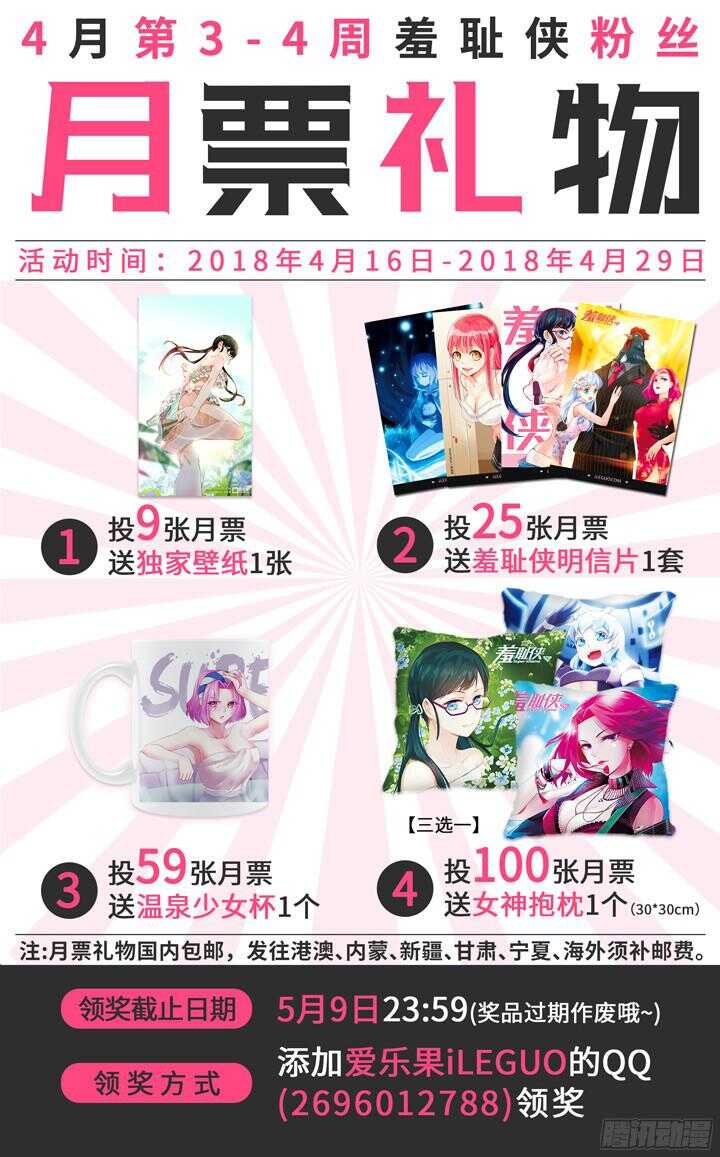 201.程博VS程博-第201话