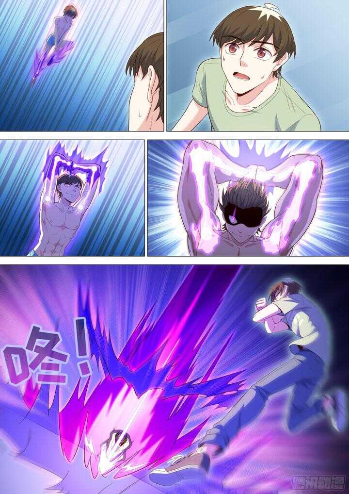 201.程博VS程博-第201话