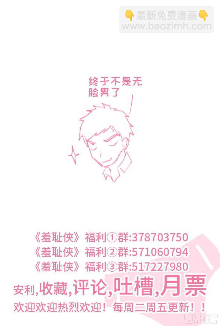 203.程启-第203话