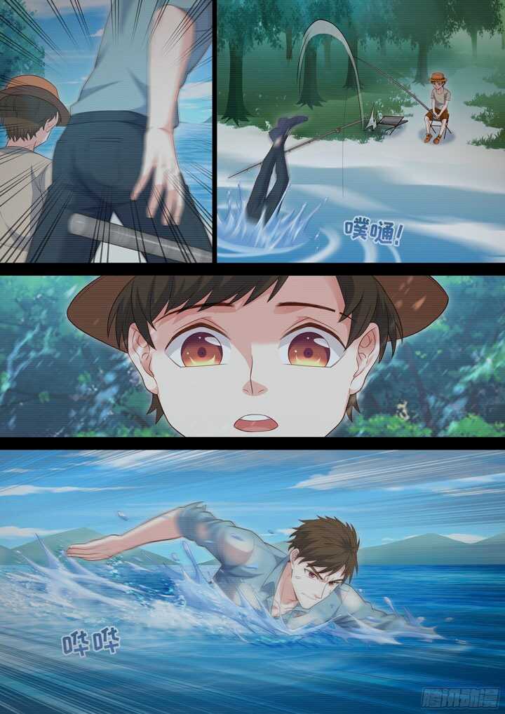 203.程启-第203话