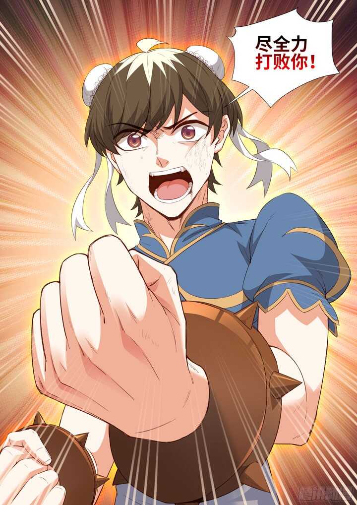 209.节奏大师-第209话