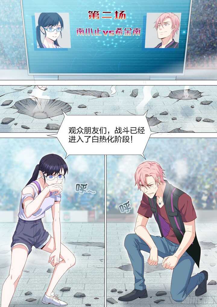 211.各自的信念-第211话