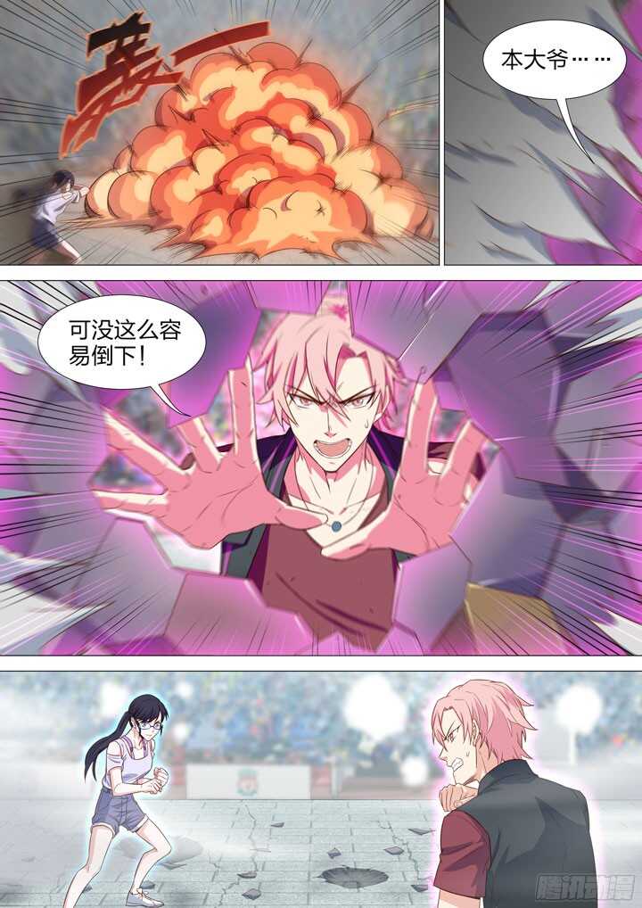 211.各自的信念-第211话