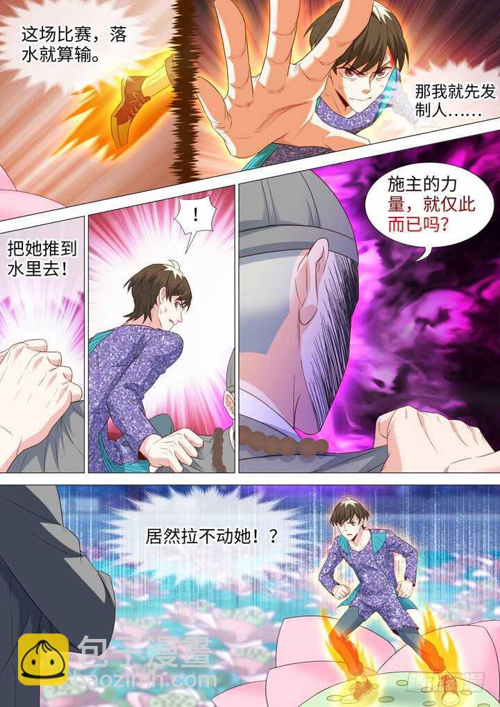 215.隐藏的能力-第215话