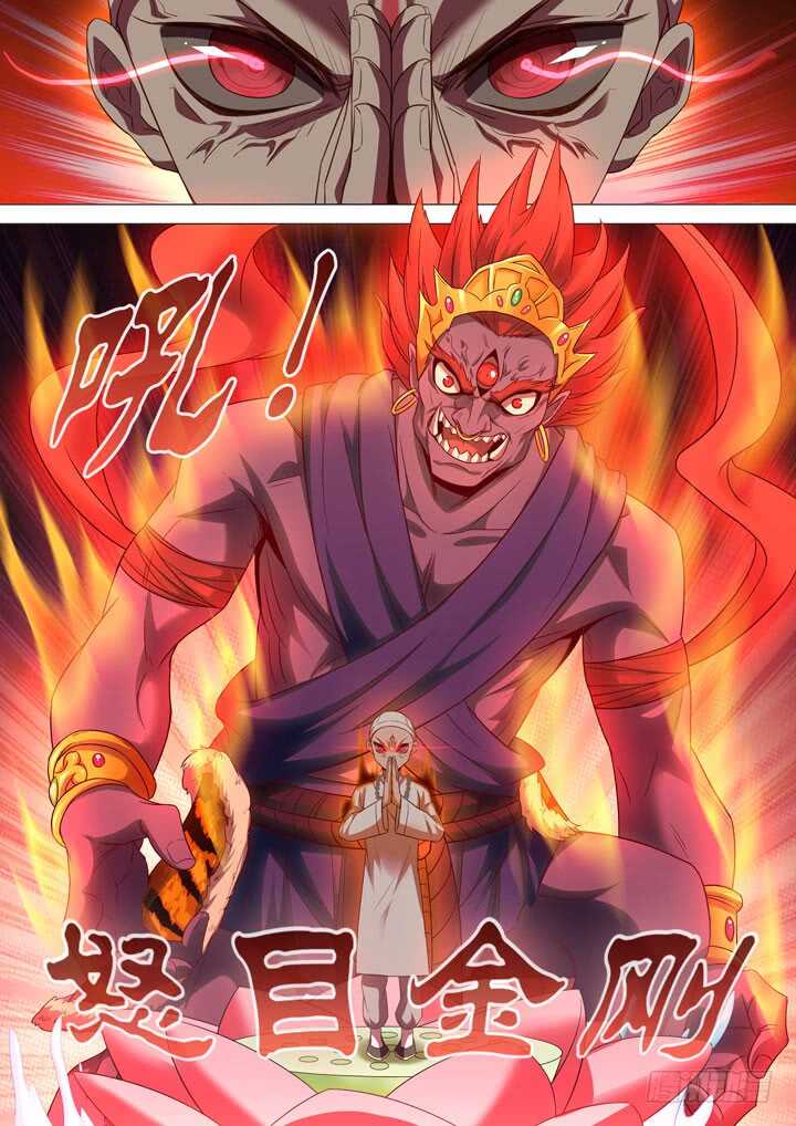 215.隐藏的能力-第215话