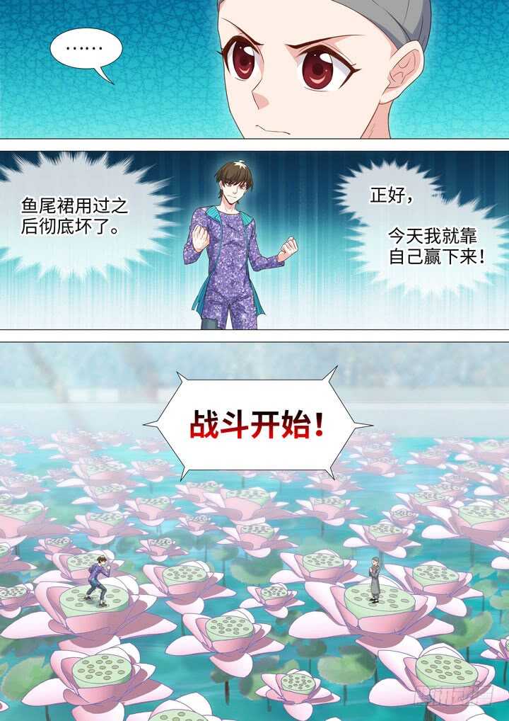 215.隐藏的能力-第215话