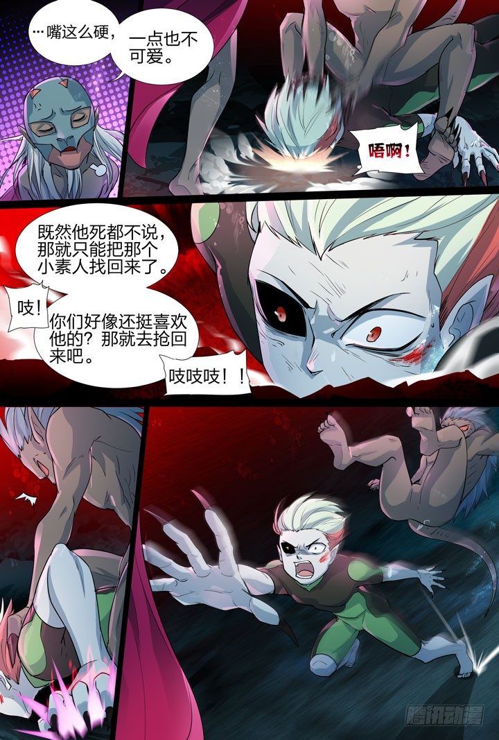 23.帅气的程博-第23话