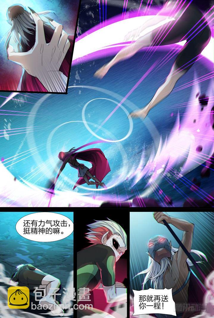 23.帅气的程博-第23话