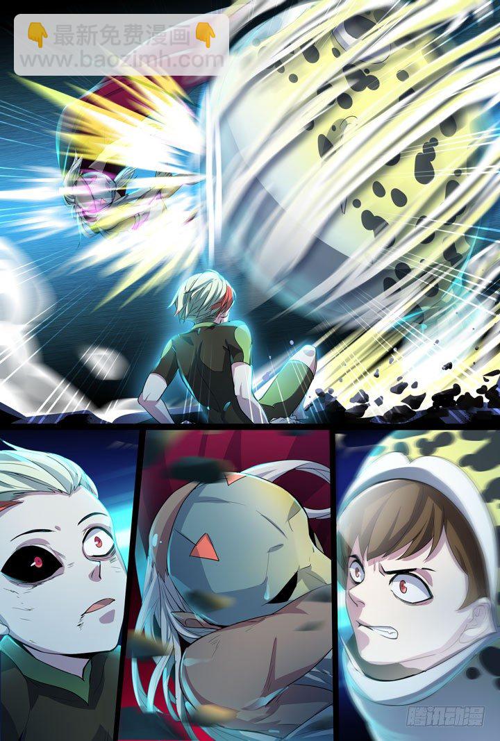 23.帅气的程博-第23话