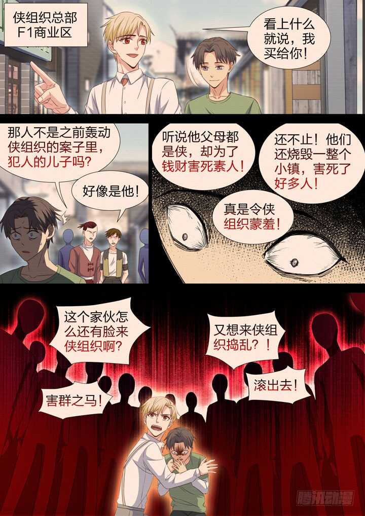 223.准备开始-第223话