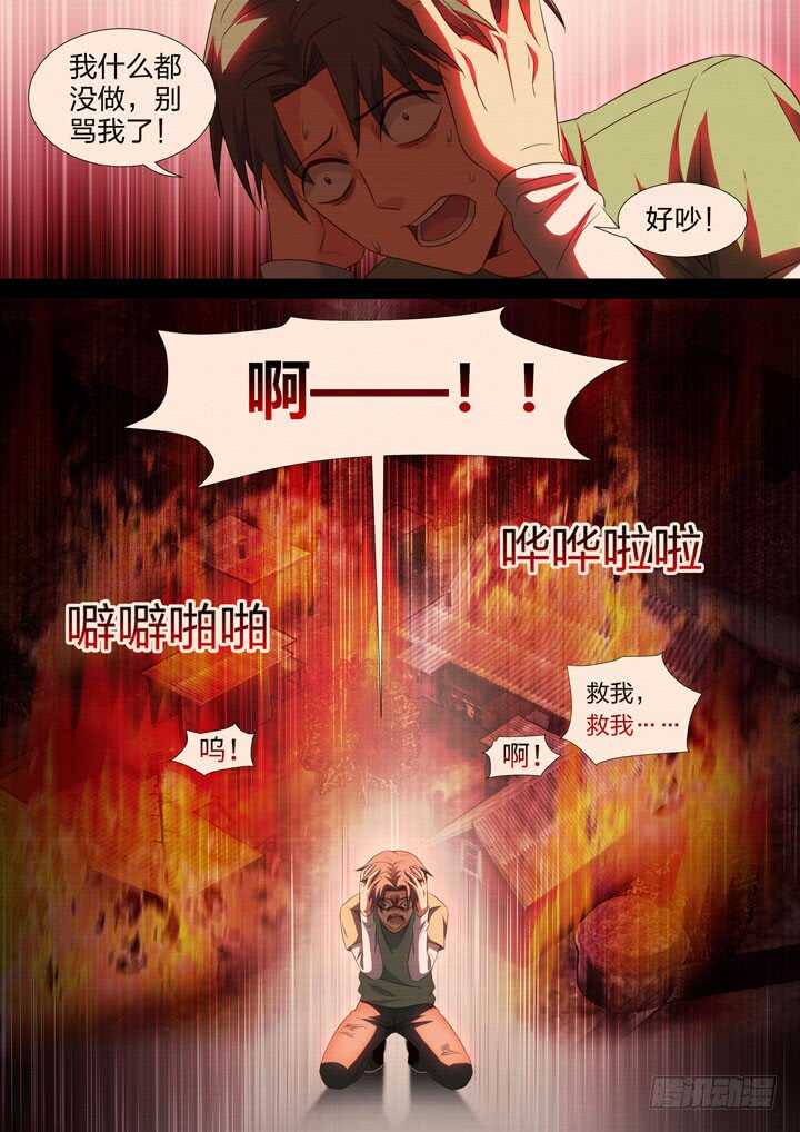 223.准备开始-第223话