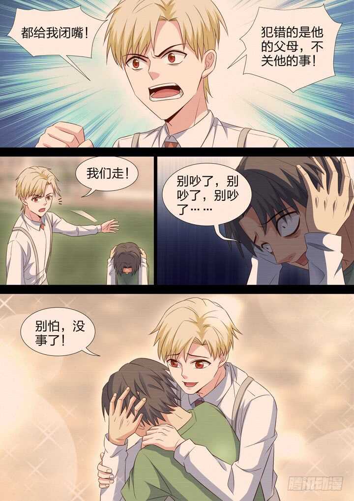 223.准备开始-第223话