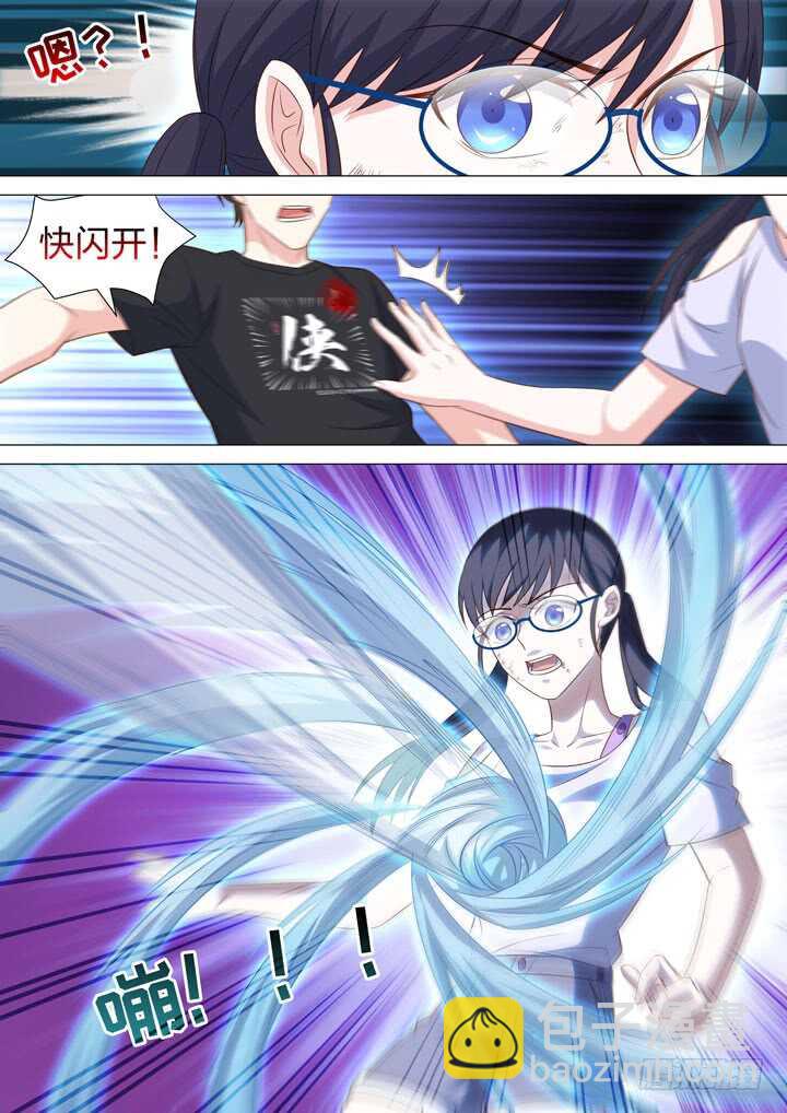 239.想要守护的愿望-第239话