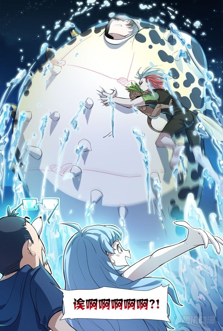 25.事件的终结-第25话