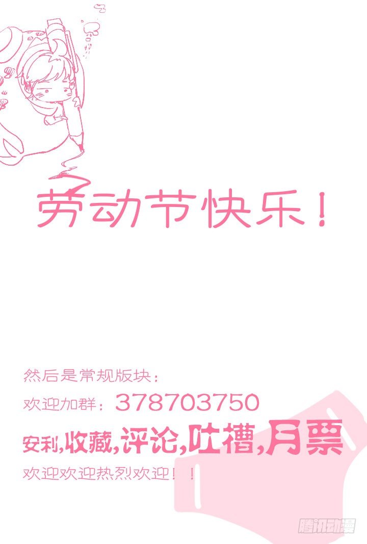 25.事件的终结-第25话