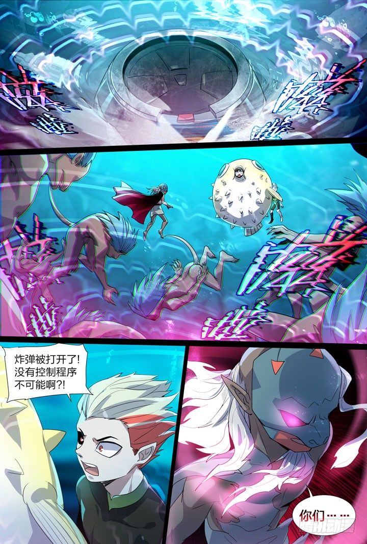 25.事件的终结-第25话