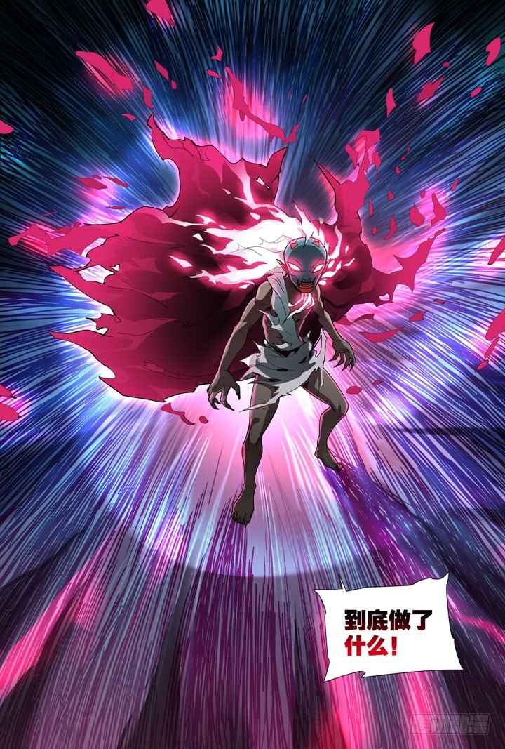 25.事件的终结-第25话