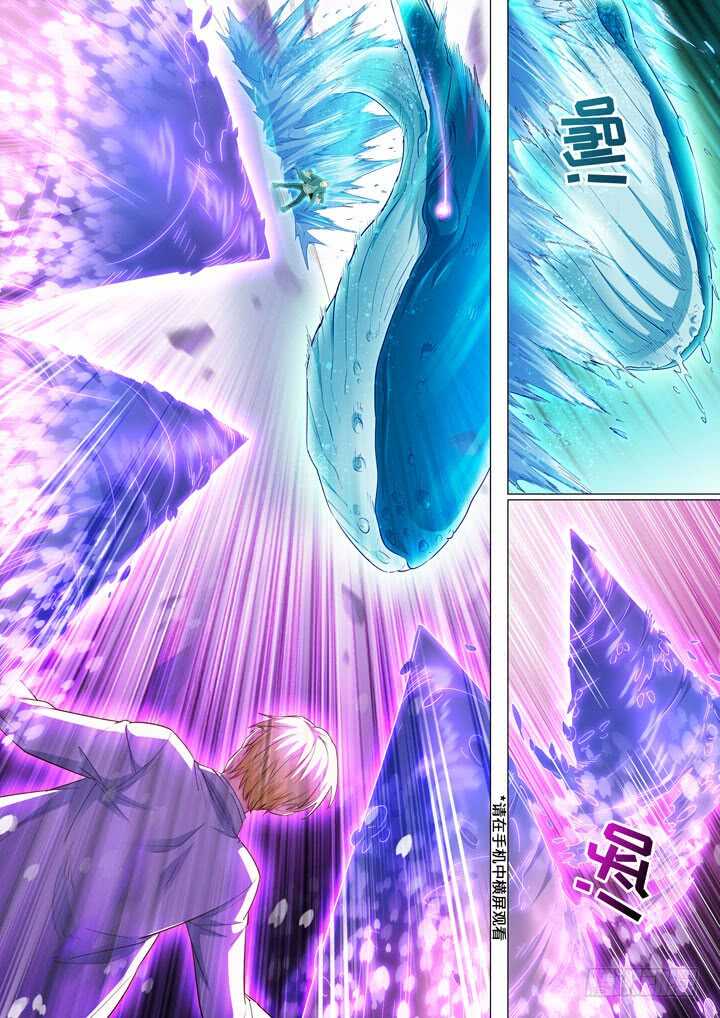 243.新老之争-第243话