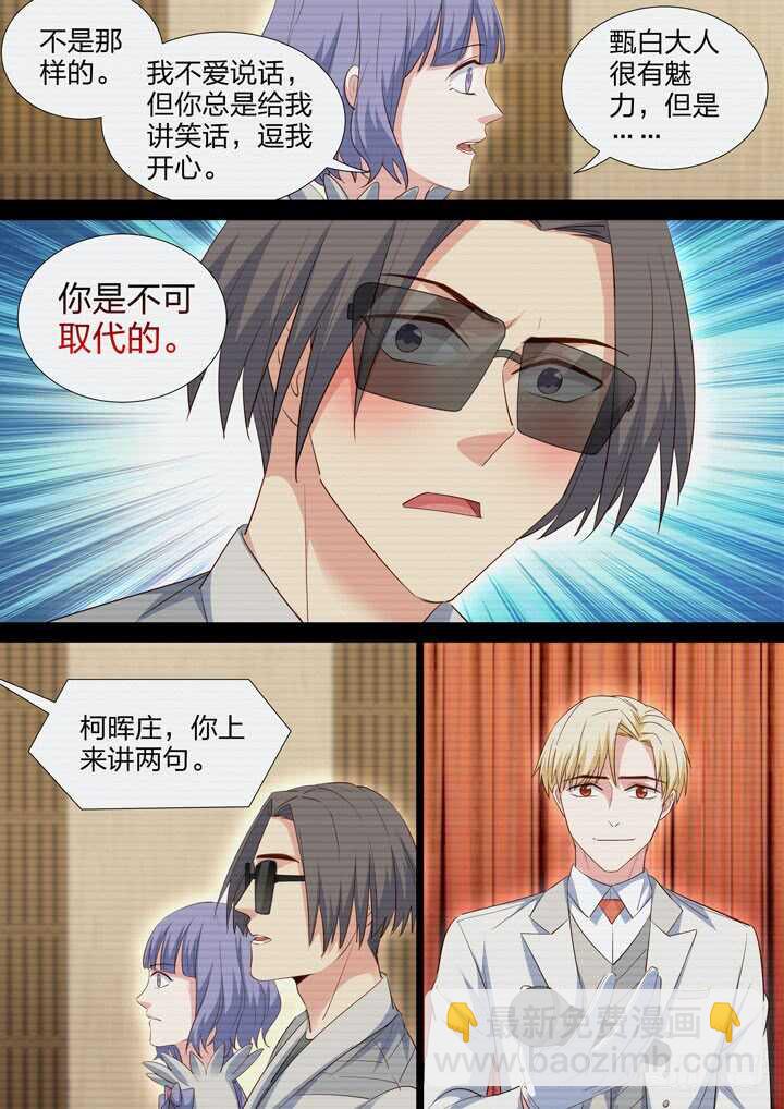 245.光和影-第245话