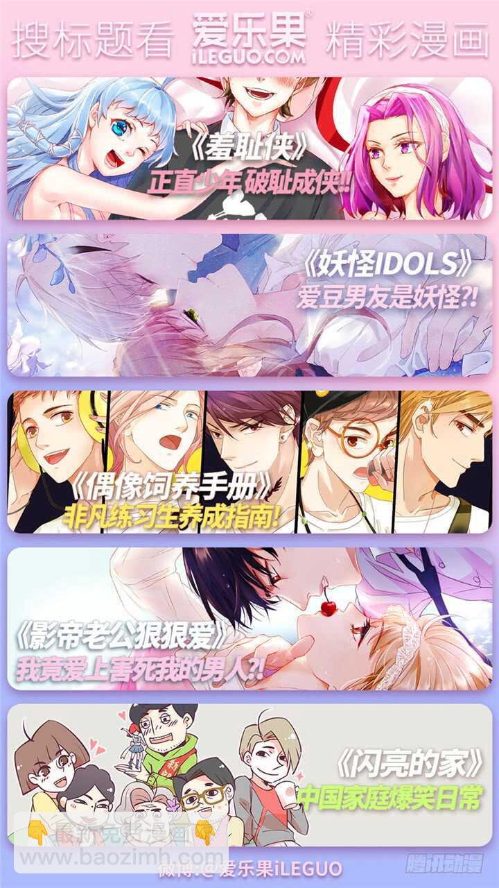 245.光和影-第245话