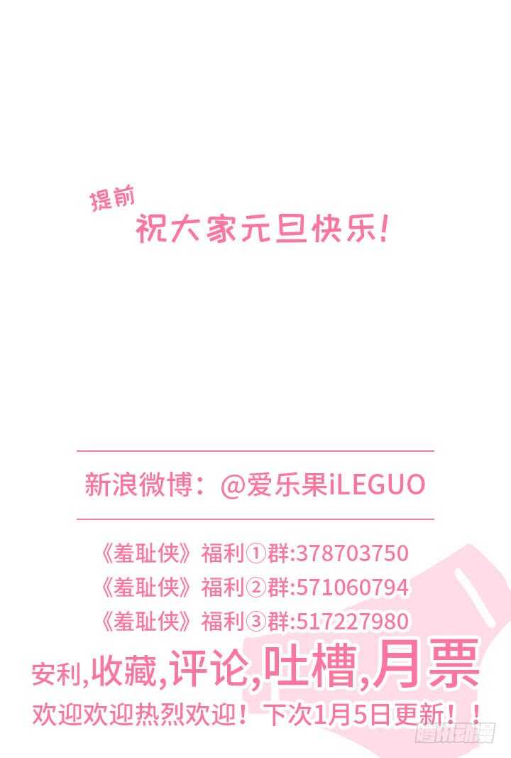 251.蛊毒-第251话