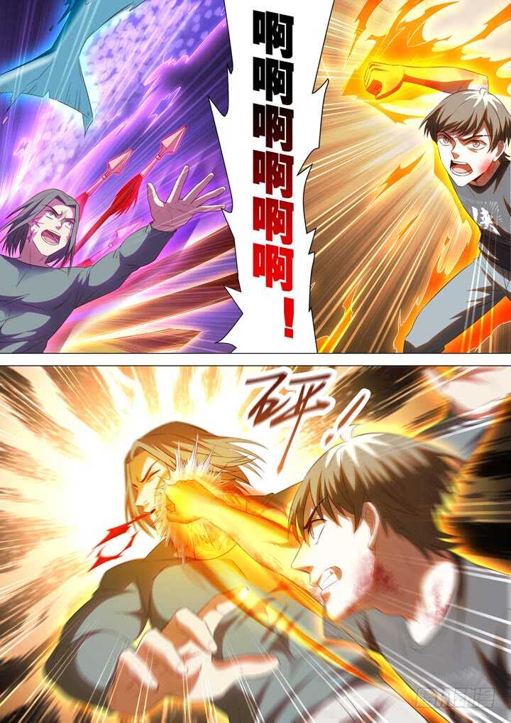 253.天泉的力量-第253话