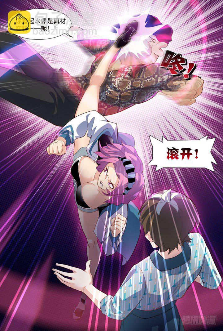 35.被发现了！-第35话