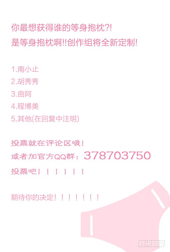 35.被发现了！-第35话