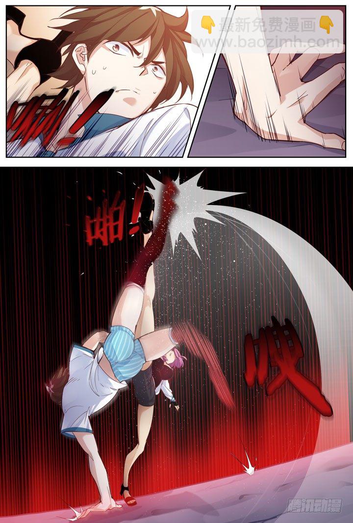 5.肾囊碎尽英魂至-第5话