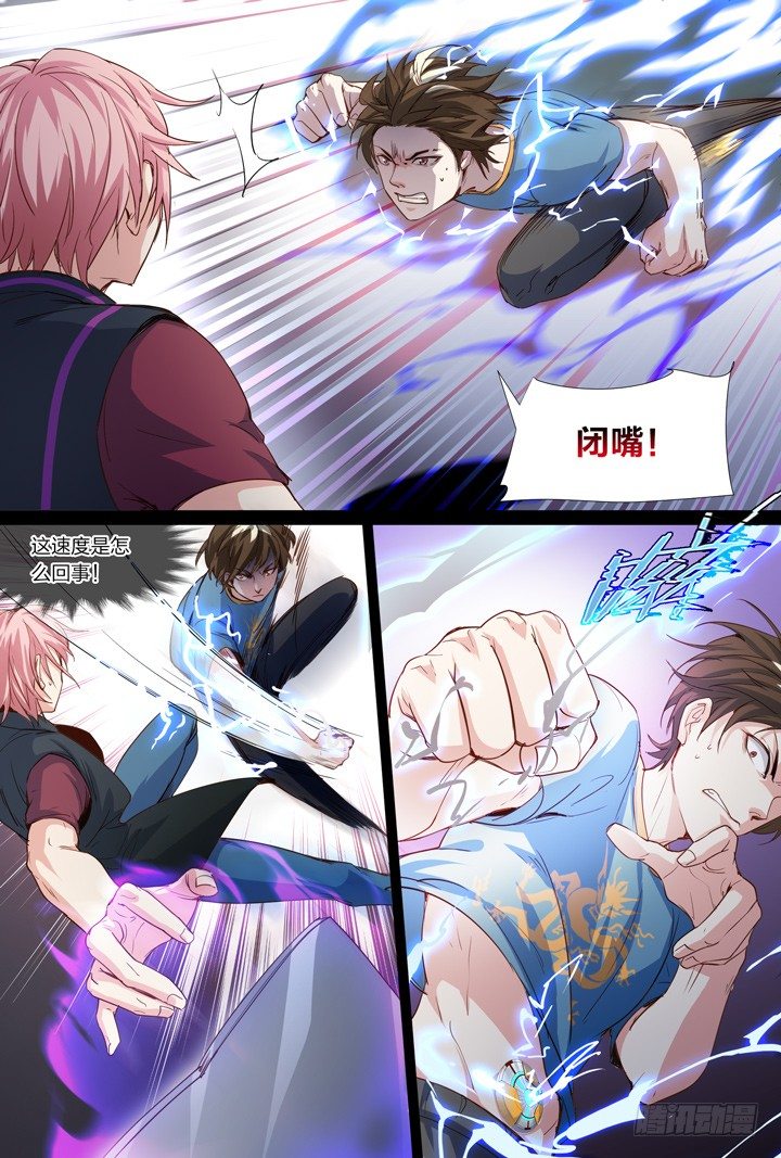 47.救美丽-第47话